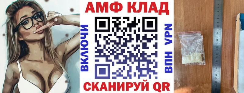 Amphetamine Premium MEGA зеркало Вуктыл