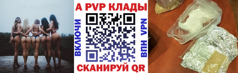 APVP мука  где купить наркоту  Вуктыл 