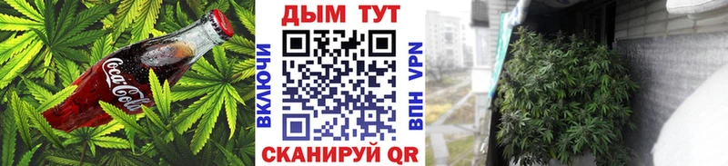 Печенье с ТГК марихуана Вуктыл