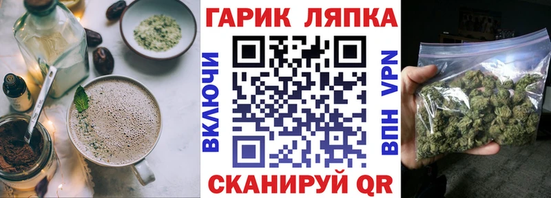 KRAKEN ТОР Вуктыл Еда ТГК конопля купить закладку