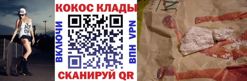 hydra как войти  Вуктыл  Cocaine Колумбийский 