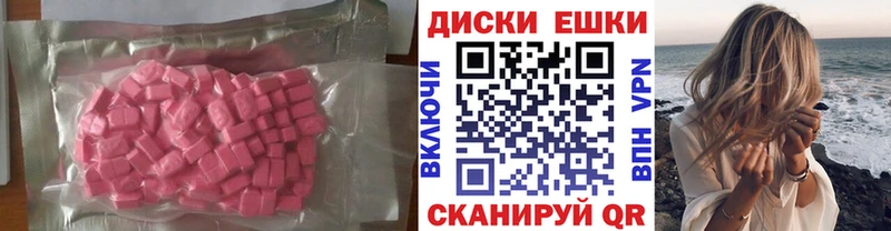 Экстази 250 мг  blacksprut tor  Вуктыл 