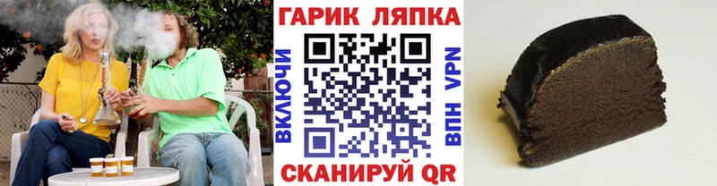 ГАШ Изолятор  даркнет сайт  Вуктыл 