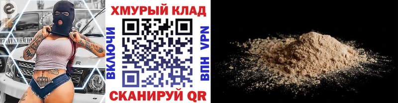 ГЕРОИН герыч  купить наркотики цена  Вуктыл 