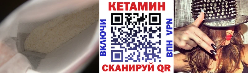 КЕТАМИН ketamine  цены наркотик  Вуктыл 