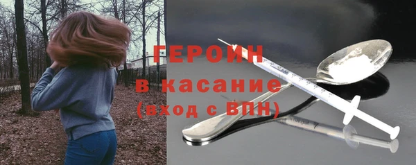 метадон Беломорск