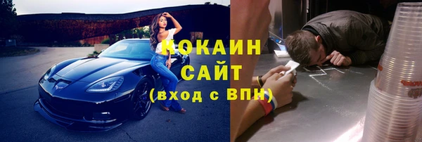 метадон Беломорск