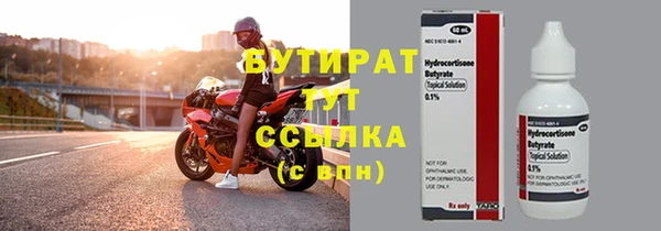 крисы Белокуриха