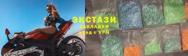 кокаин премиум Белоозёрский