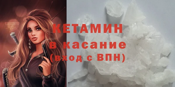 кокаин премиум Белоозёрский