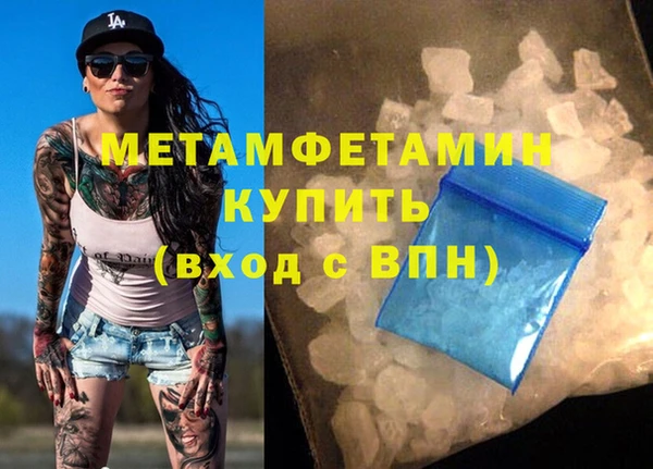 метадон Беломорск