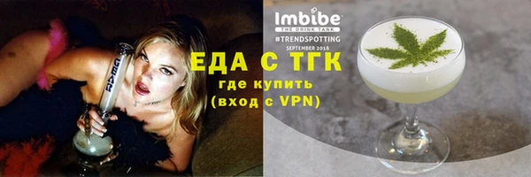 кокаин премиум Белоозёрский