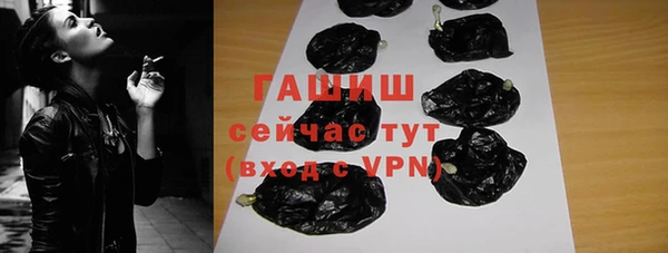 метадон Беломорск