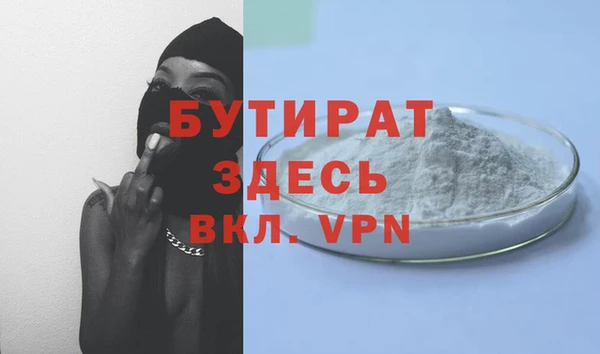 кокаин премиум Белоозёрский
