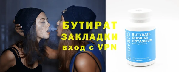 крисы Белокуриха