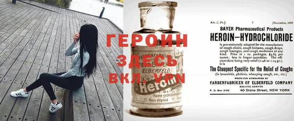 кокаин премиум Белоозёрский