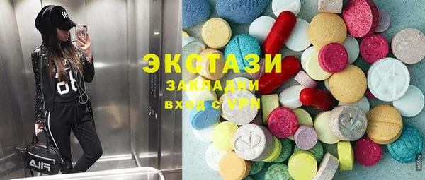 кокаин премиум Белоозёрский