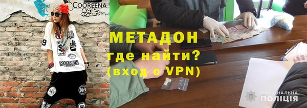 метадон Беломорск