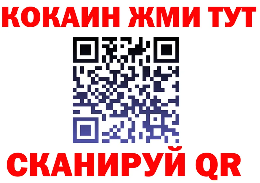 МЯУ-МЯУ 4 MMC ссылка darknet гидра Вуктыл
