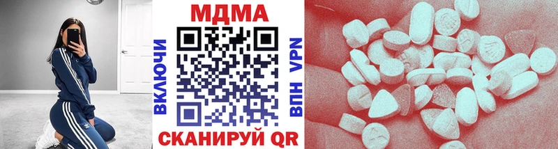 MDMA молли  где найти   Вуктыл 