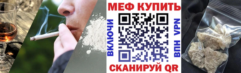МЯУ-МЯУ mephedrone  где купить наркотик  Вуктыл 