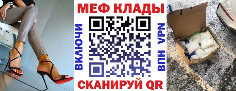 Меф кристаллы Вуктыл