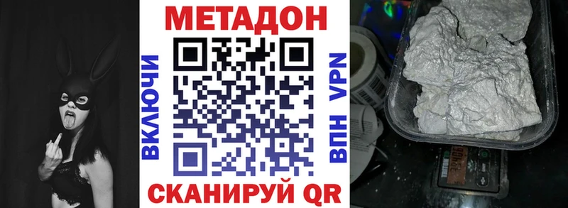 Метадон мёд  купить наркоту  Вуктыл 