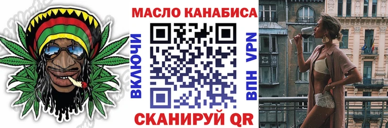 omg онион  Вуктыл  ТГК жижа 