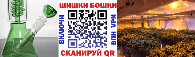 Бошки Шишки MAZAR  darknet официальный сайт  Вуктыл 